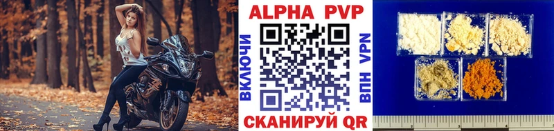 A-PVP СК  ОМГ ОМГ сайт  Суджа 