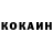 Кетамин VHQ Ivan Salamakhin