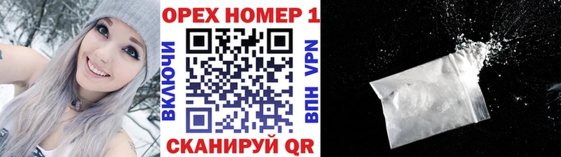 купить наркотик  Суджа  Кокаин VHQ 