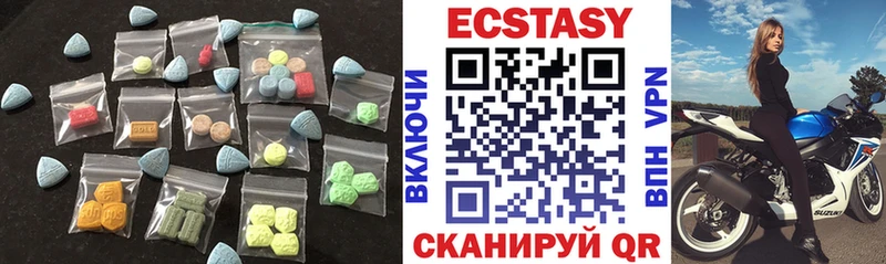 ЭКСТАЗИ MDMA  купить наркотик  Суджа 