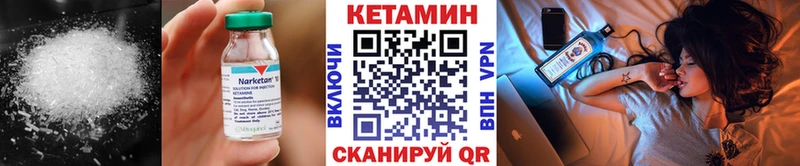 КЕТАМИН VHQ  Суджа 
