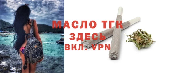 Альфа ПВП Горнозаводск