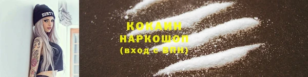 меф Горно-Алтайск