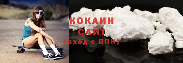 марихуана Абинск