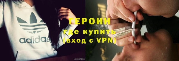 гидра Алексин