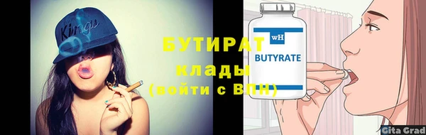ПСИЛОЦИБИНОВЫЕ ГРИБЫ Горняк
