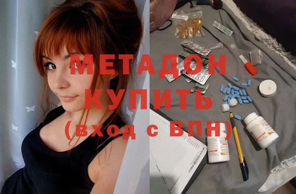 меф VHQ Абдулино
