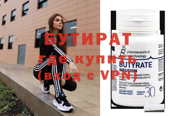 мефедрон мука Вязьма