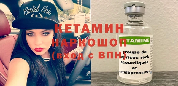 альфа пвп VHQ Вяземский