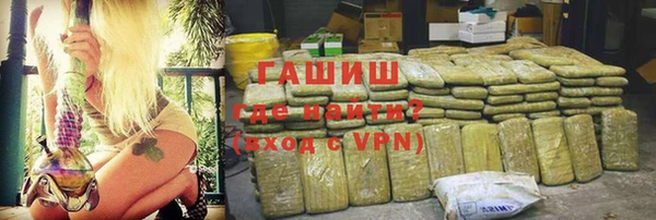 гидра Алексин