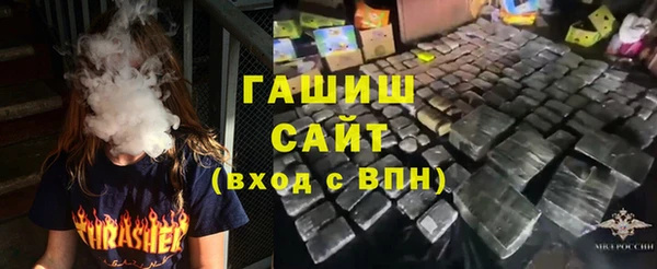 гидра Алексин
