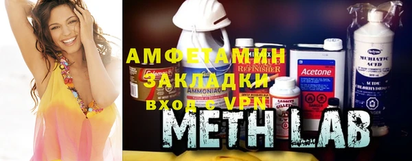 марихуана Абинск