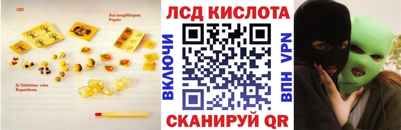 ЛСД экстази кислота  МЕГА как войти  Суджа 