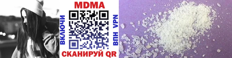 MDMA кристаллы  blacksprut ссылка  Суджа 
