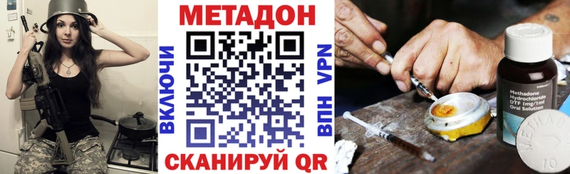 МЕТАДОН белоснежный  закладки  Суджа 