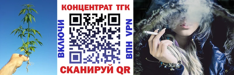 Дистиллят ТГК жижа купить гидра онион Суджа